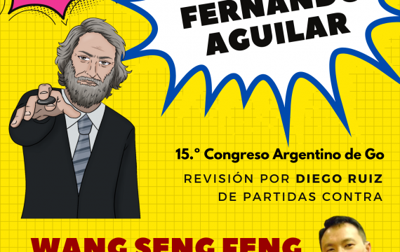 El Go de Fernando Aguilar