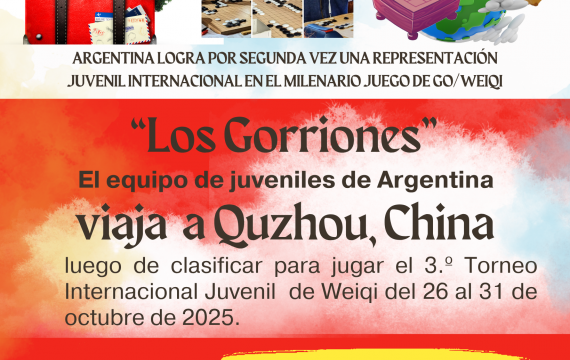 Apoyo para el equipo de juveniles 2025