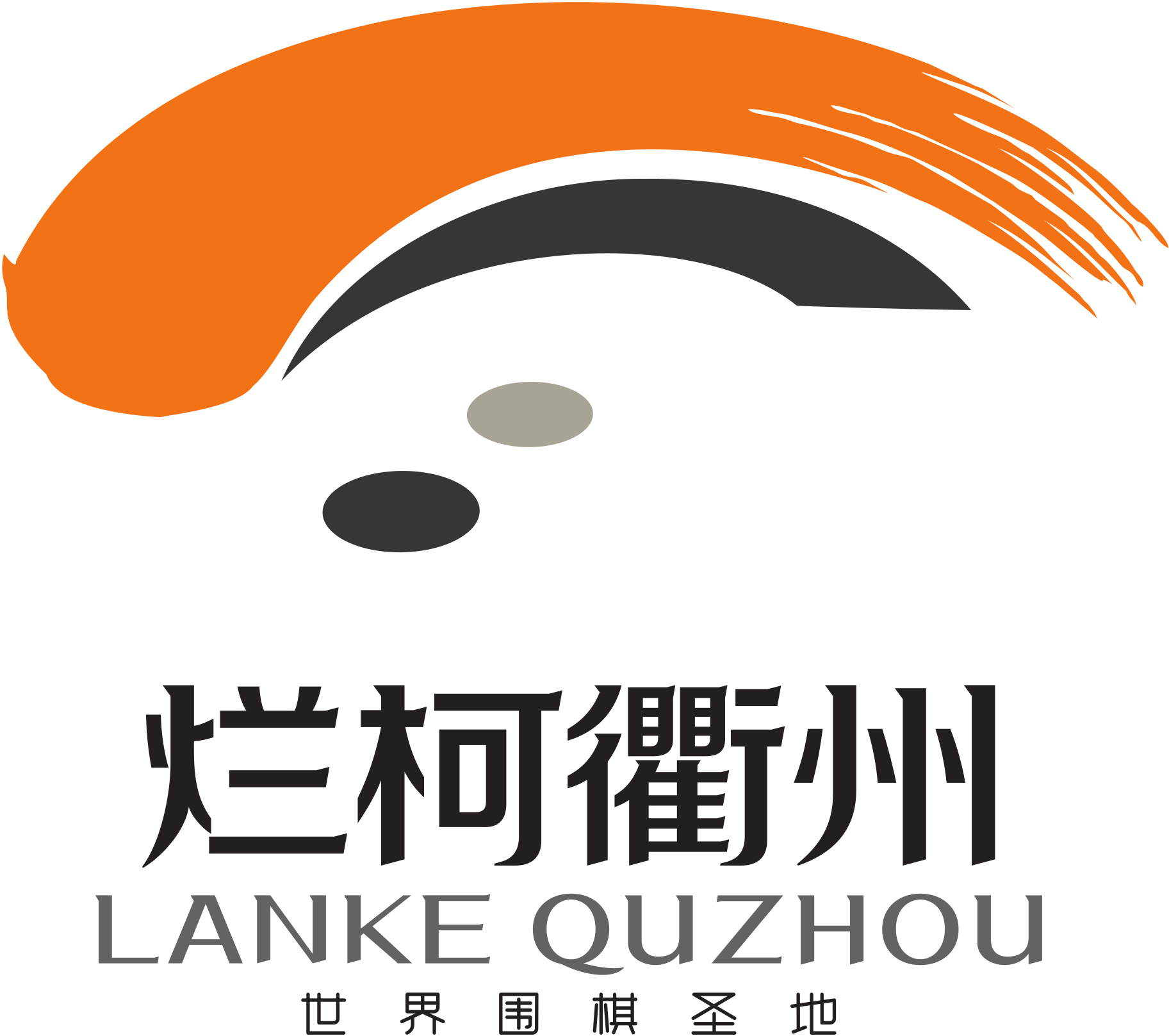 quzhoulogo.png